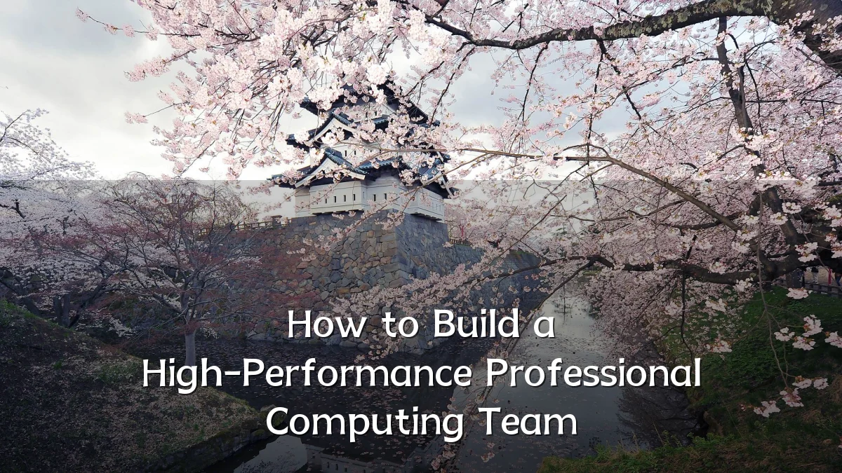 How to Build a High-Performance Professional Computing Team